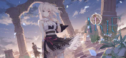 ARIE：月詠