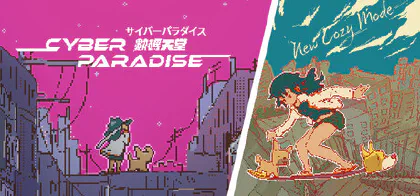 數碼天堂