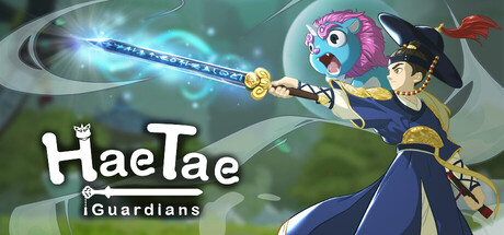 獬豸: Guardians