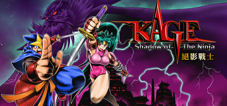 KAGE～Shadow of The Ninja 絕影戰士