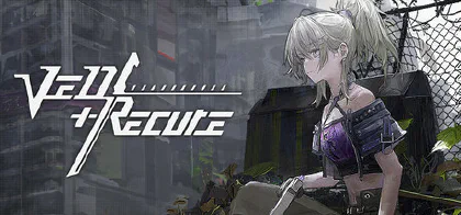 Ved：療愈所