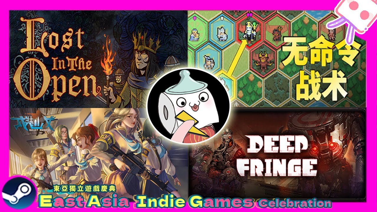 我要打4個戰棋!! 快速試玩獨立遊戲 《Zero Orders Tactics》《Deep Fringe》《Lost In The Open》《武裝少女》 ~｜#東亞獨立遊戲慶典