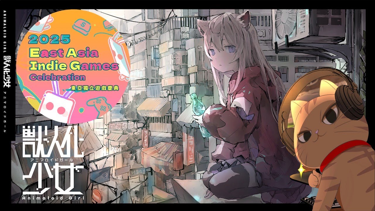 🐾【獸人化少女】東亞獨立遊戲作品｜首次試玩！